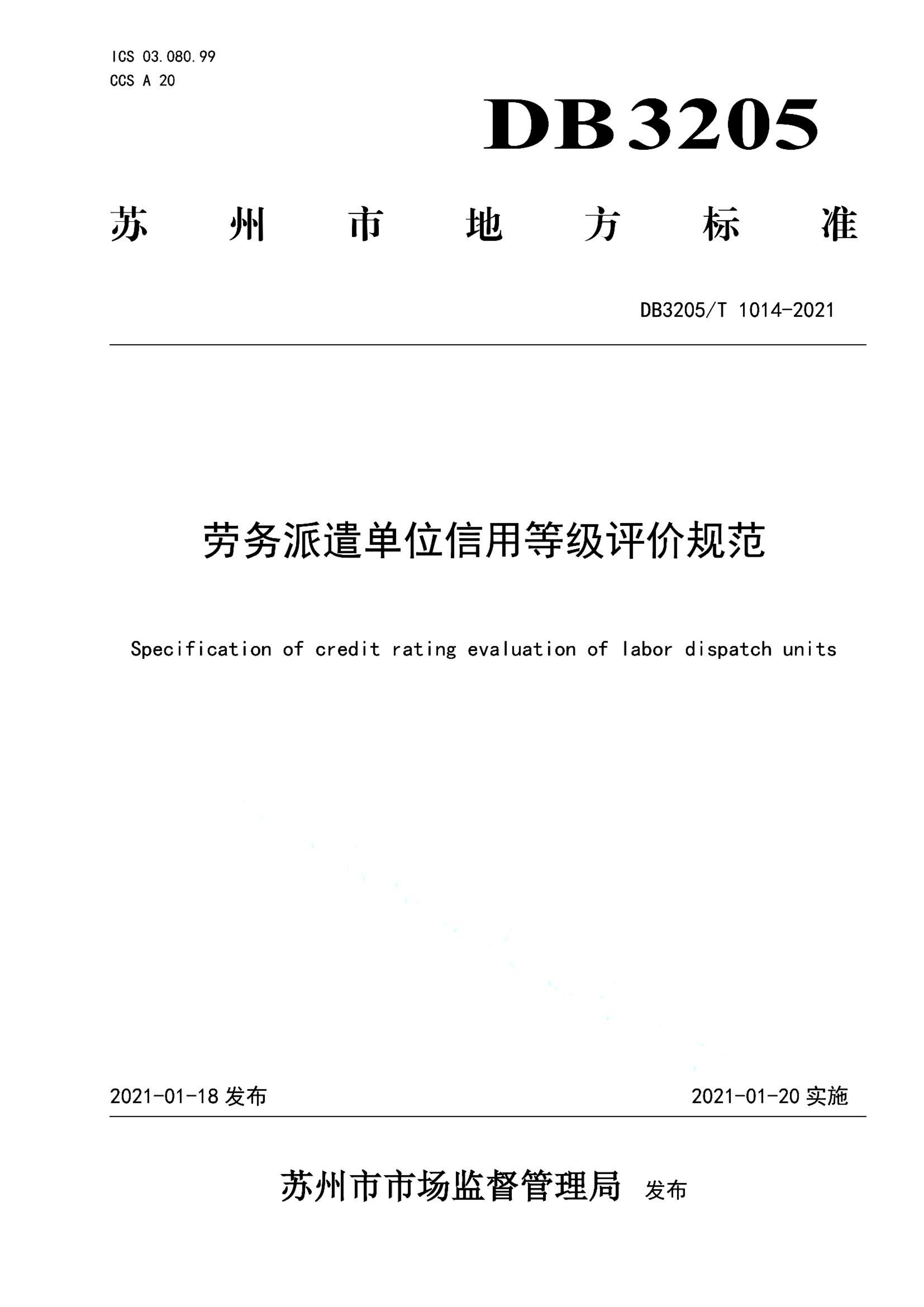 资源详情图